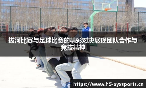 爱游戏官网